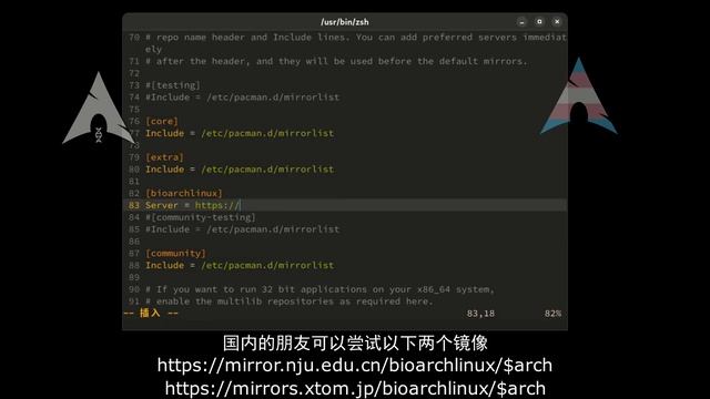 Linux快速安装生物信息学软件 BioArchLinux repository [Chinese] смотреть онлайн