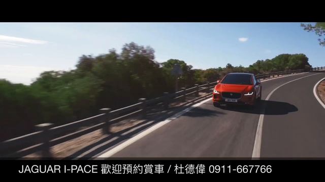 JAGUAR I-PACE