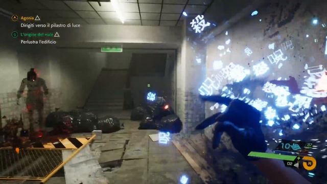 Ghostwire: Tokyo Il palazzo maledetto смотреть онлайн