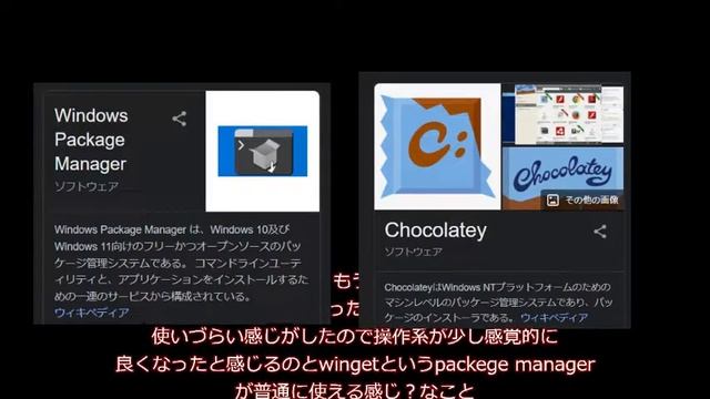 [OS] win11にしてちょっと良かったこと、、、しばらく使ってやっぱクズOS смотреть онлайн