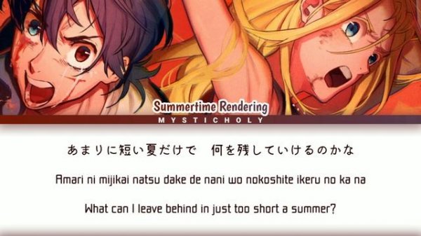「Summer Time Rendering」Ending Song → Kaika by Cadode | Lyrics