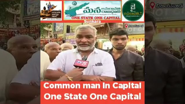 Amaravathi jac(4) смотреть онлайн