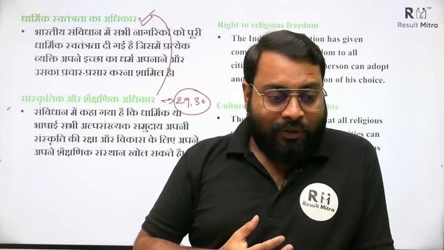 Polity NCERT Class 8 Social and Political Life-3 (Part-4) | UPSC CSE 2024-25 | Sunil Verma Sir смотреть онлайн