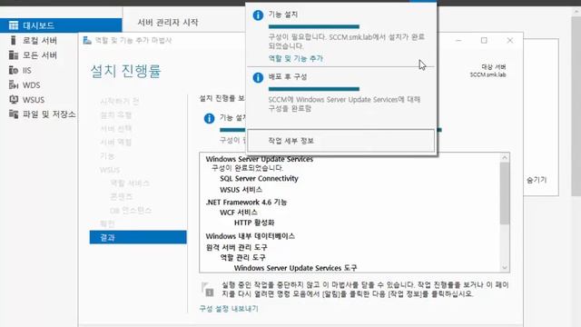 SCCM 2016 WaaS Windows 10 업그레이드 - Part 1 – WSUS 설치하기 смотреть онлайн