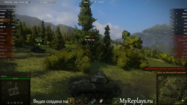 WOT: Вестфилд - T49 - 7 фрагов - смотреть онлайн