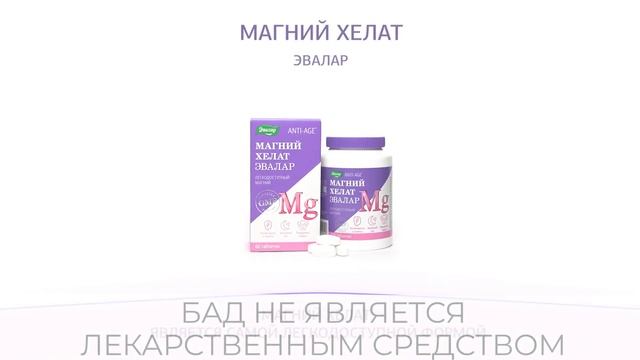 ТОП БАД для сна смотреть онлайн