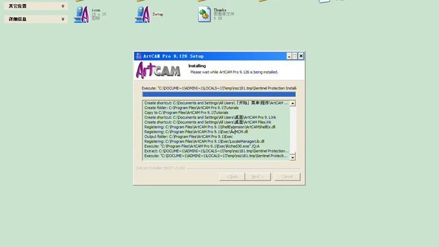 ArtCAM install software смотреть онлайн