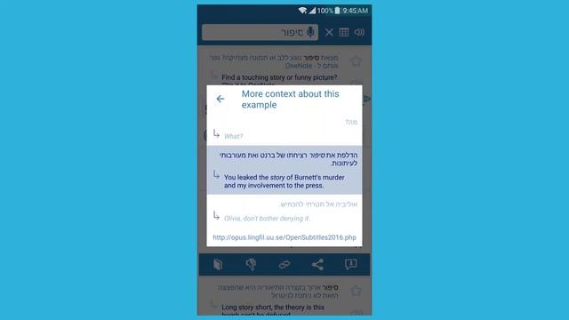 The 3 Best Language Translation Apps for Android + iOS смотреть онлайн