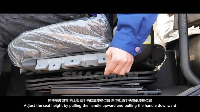 SHACMAN X5000 Adjust The Seat 驾驶室座椅使用