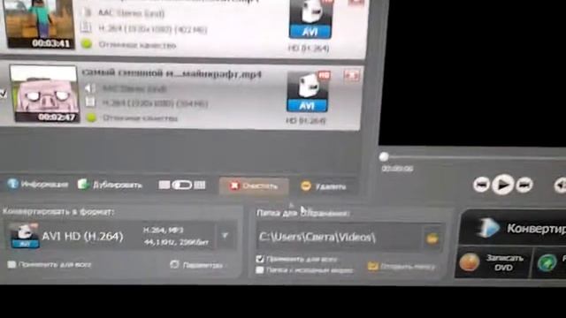 Как соиденить видео с помощью програмки Видео МАСТЕР ︻芫══一