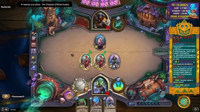 Вербовщица гильдии Подкрутка 👺 - Hearthstone стрим подборка #44 смотреть онлайн