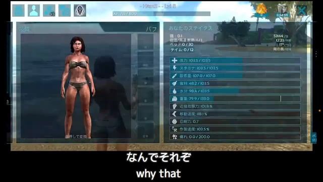 ARK survival evolved mobile 超初心者　ゲーム配信 смотреть онлайн