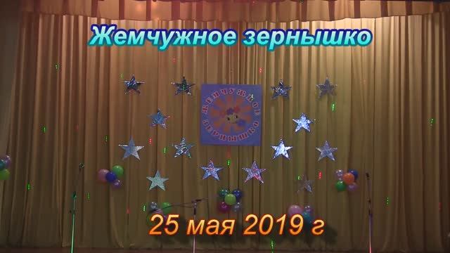 Октябрьское (Микоян). Жемчужное зернышко. Часть 1 смотреть онлайн