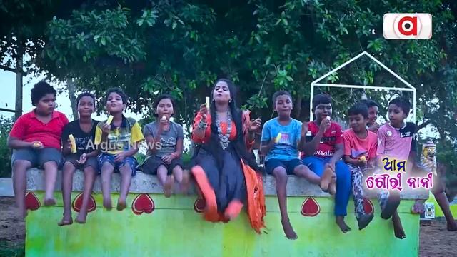 Ama Gouri Nani | ଆମ ଗୌରୀ ନାନୀ | Argus News смотреть онлайн