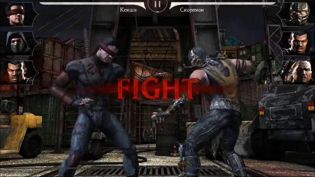 Mortal Kombat X Mobile смотреть онлайн