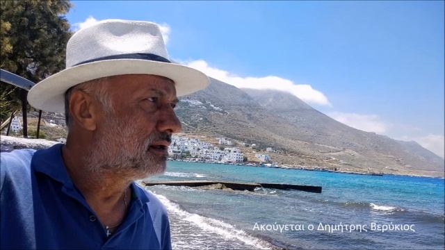 ΑΞΙΟΝ ΕΣΤΙ / ΟΔΥΣΣΕΑΣ ΕΛΥΤΗΣ / ΔΗΜΗΤΡΗΣ ΒΕΡΥΚΙΟΣ смотреть онлайн