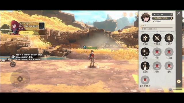 Tower of God The Great Journey Mod Apk смотреть онлайн