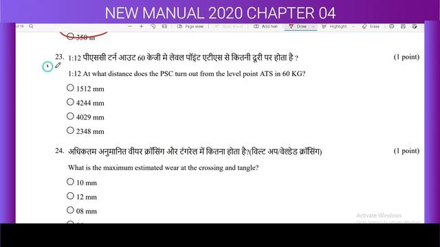 NEW MANUAL IRPWM 2020/LDCE JE/P.WAY/ADEN/DPQ/Track Questions/रेलपथ смотреть онлайн
