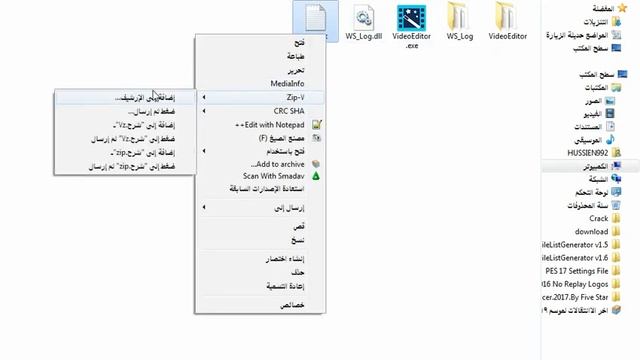 حل مشكلة الملفات المضغوطة التالفة смотреть онлайн