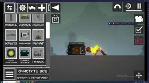 мелон санбокс + фильм