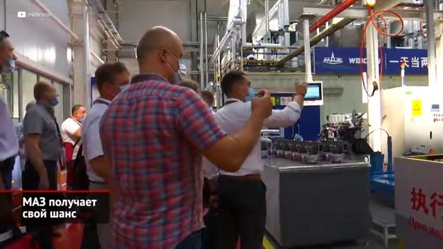 МАЗ получает свой шанс на рынке и он его не упускает