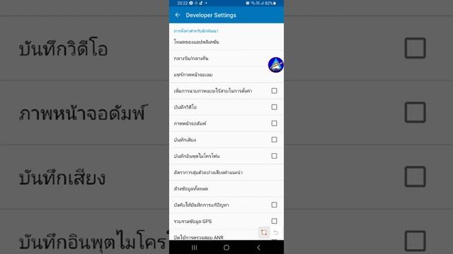 #วิธีติดตั้ง #ANDROID #AUTO 7.3 และแอป #carstream เพื่อ #ดูยูทูป ใน #จอเดิม รถยนต์ได้ (ไม่รูท) смотреть онлайн