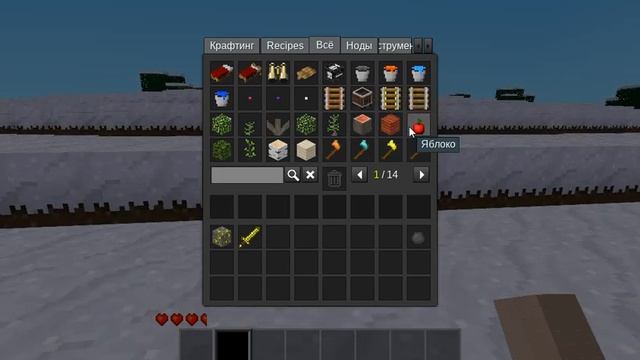 Играю в minetest смотреть онлайн