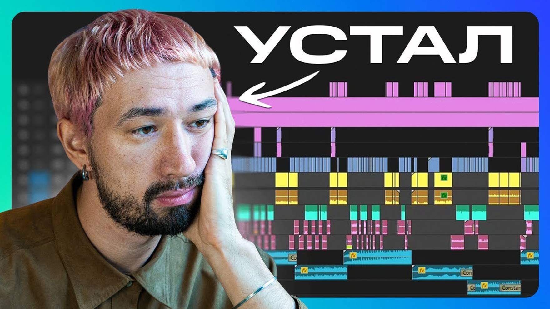 Как не уставать от монтажа видео: ПОЛЕЗНЫЕ советы смотреть онлайн