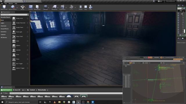 Wwise portals and rooms. Open Closed door and windows in Unreal Engine смотреть онлайн