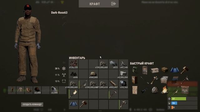 Dark-Ross63/Rust,дом в скале... смотреть онлайн