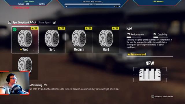 [DiRT Rally 2.0] Bomber Club - Швеция смотреть онлайн