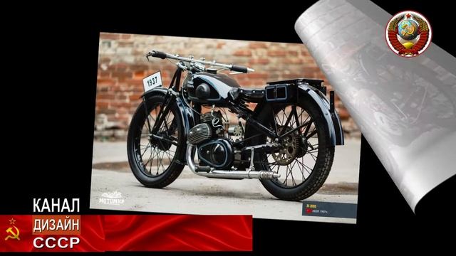 Советский мотоцикл Л-300, 1937 года, до и после того, как был восстановлен смотреть онлайн