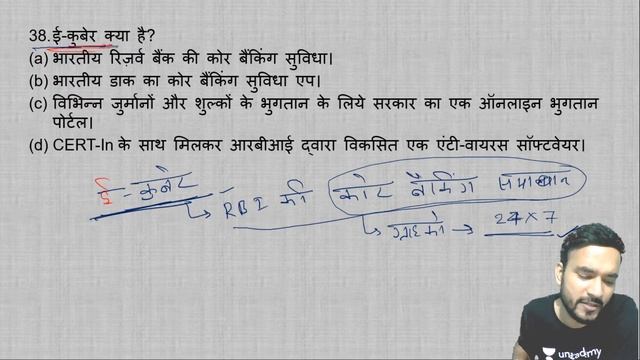 प्रभाव 2.0 - 80 Days Crash Course for UPSC CSE Prelims 2020 (Hindi) | Economics - 28 | Pradeep Kuma смотреть онлайн