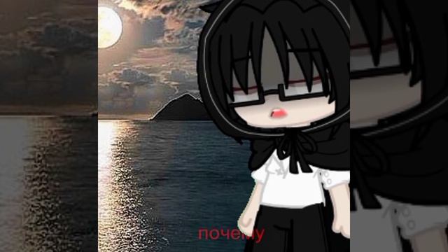 гача клип Король и Шут „Некромант” 🌼Anna_Bran🌼 смотреть онлайн