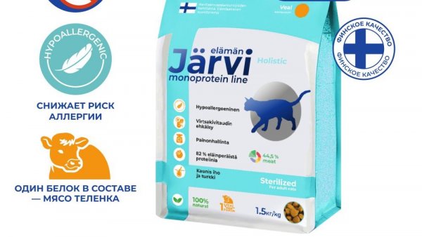 Обзор Järvi monoprotein steril