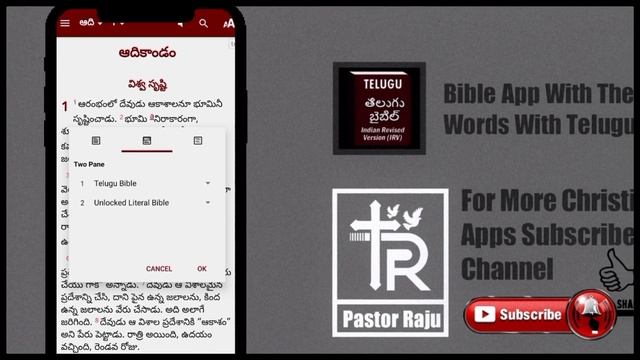 Telugu Bible Apps || Telugu Reference Bible Apps || Best Bible Stories Videos Apps || Pastor Raju смотреть онлайн