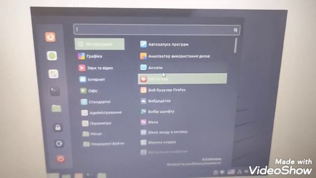 Встановлення LINUX(Mint) Cinnamon на ВМ смотреть онлайн