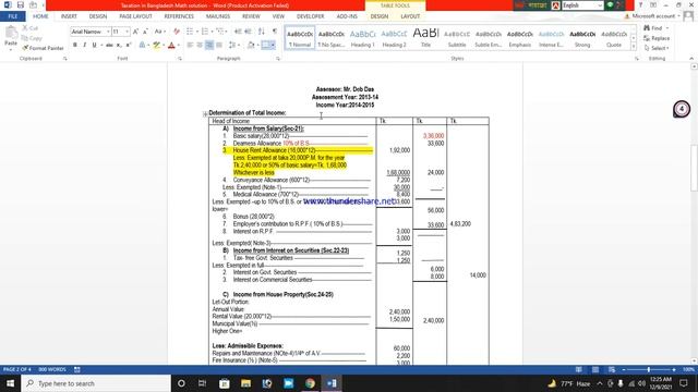 Taxation In Bangladesh Class-1( টেক্স অংক আর চিস্তা নয়) смотреть онлайн