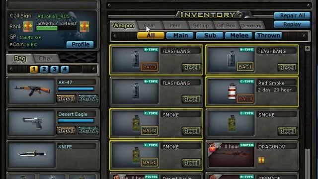 1 аккаунт Для обмена