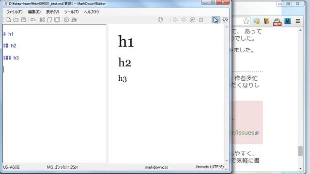 Windowsで使えるMarkdown用エディタを紹介 смотреть онлайн