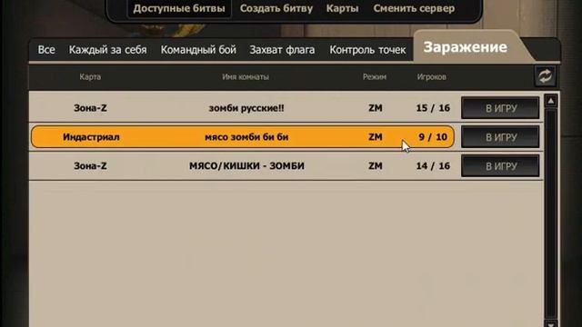 Игра на нубском акке . Контра сити. смотреть онлайн