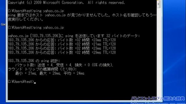 インターネットが繋がらない時の確認方法 使用OS：Windows7 смотреть онлайн