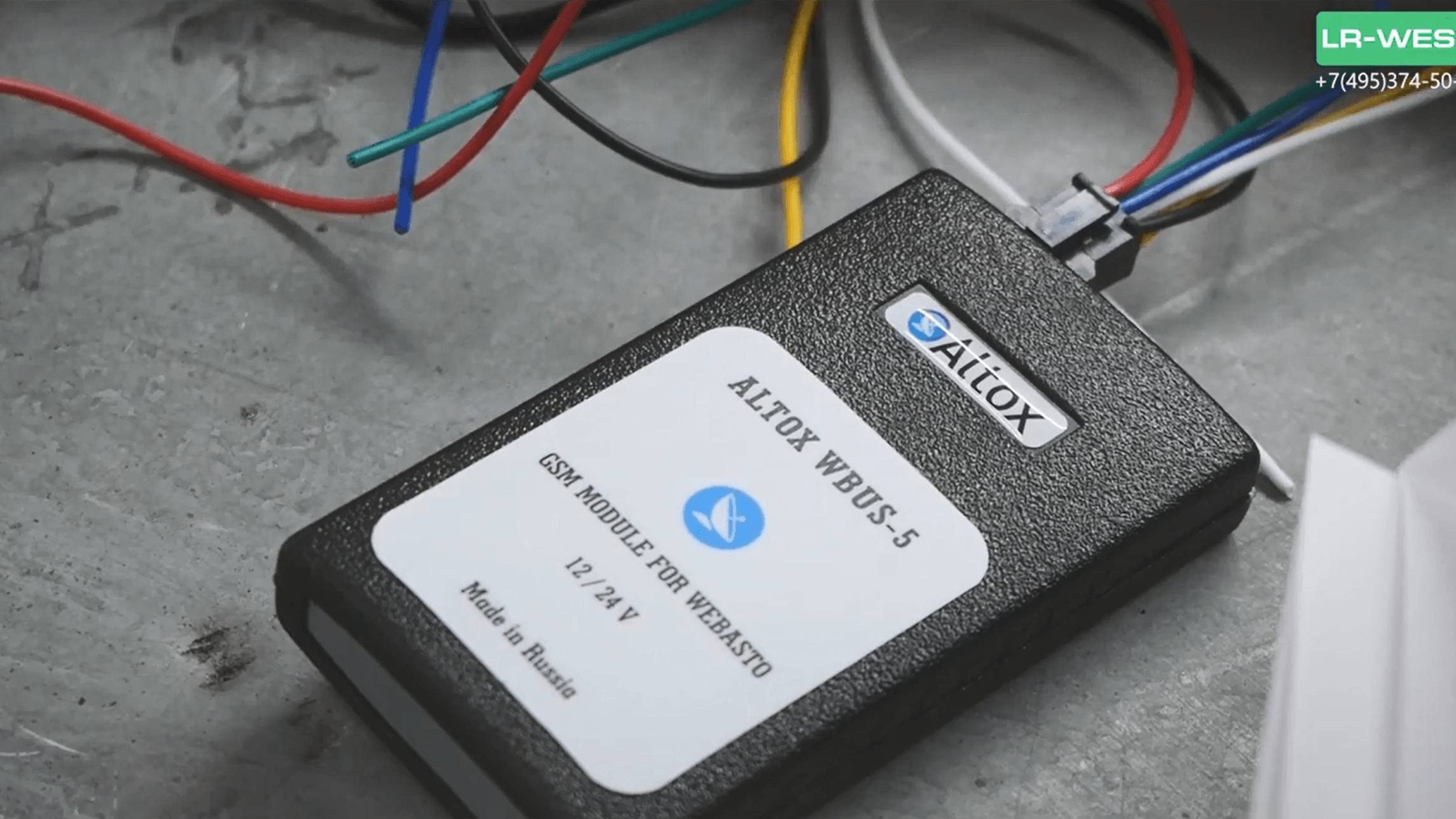 Вебасто установка Альтокс. Приложение для Webasto. Инструкции подключения смотреть онлайн