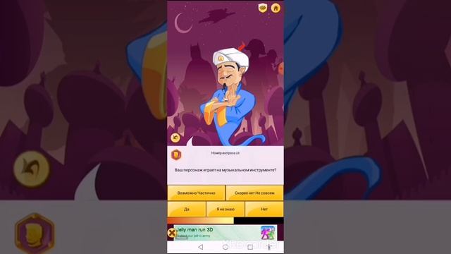 Я загадал Акинатору всех актёров из сериала Сваты и Акинатор отгадал Федора Добронравова,Ольгу смотреть онлайн