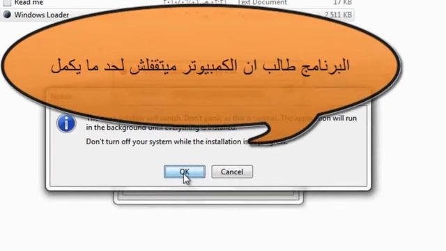 windows 7 key loader.wmv смотреть онлайн