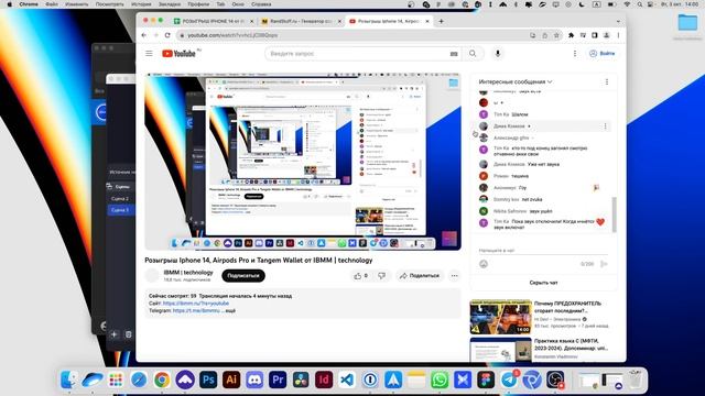 Розыгрыш Iphone 14, Airpods Pro и Tangem Wallet от IBMM | technology смотреть онлайн