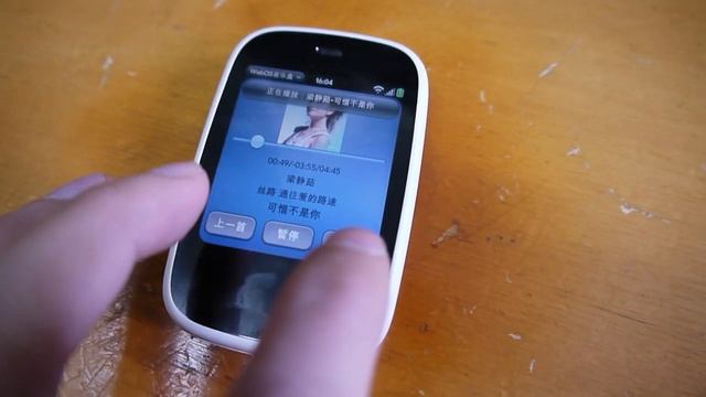 WebOS MusicBox demo on veer смотреть онлайн