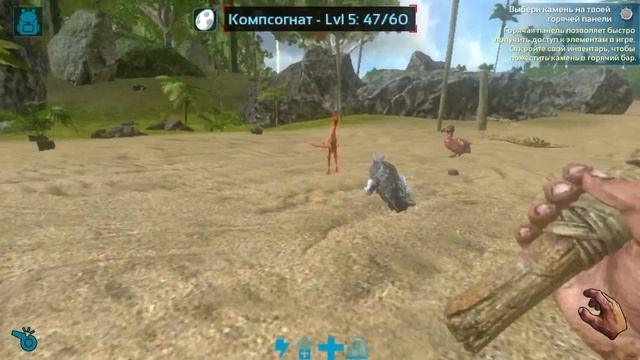 Уроки выживания без выживания!АТАКА ДИНОЗАВРОВ!!