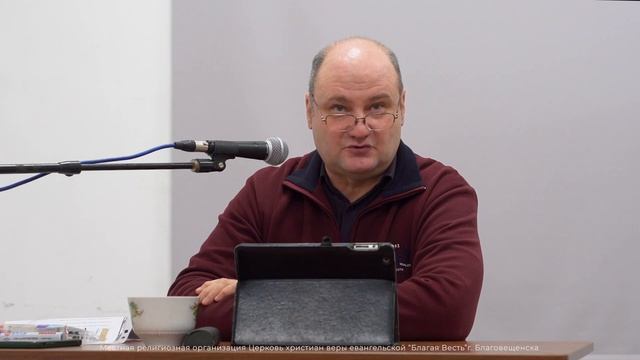 Книга Жизни .Курс «Время близко». Школа Духовного Обновления