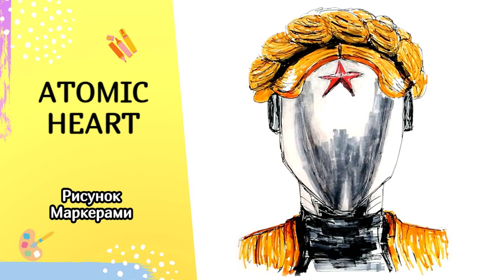 Близняшки балерины из ATOMIC HEART / Скетчинг маркерами смотреть онлайн